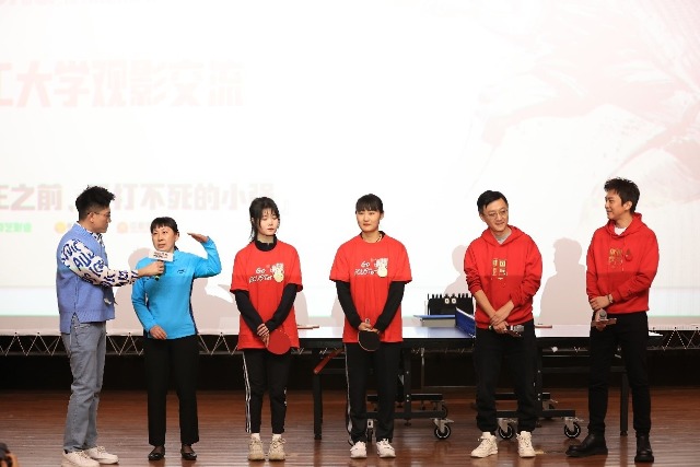 华东理工大学：国乒精神点燃青年学子奋斗激情
