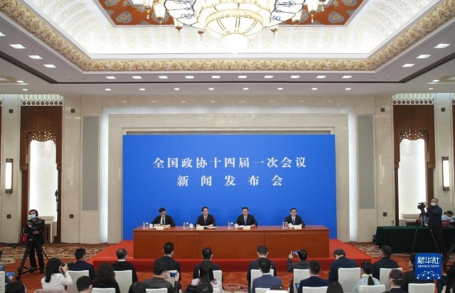全国政协十四届一次会议举行新闻发布会 政协大会定于3月4日下午3时开幕