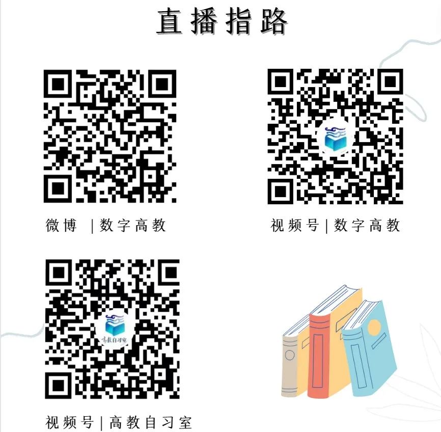 3月7日起，高等教育出版社“线性代数同步测试卷精讲”将正式上线！