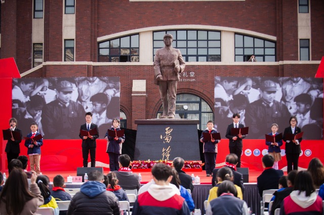 上海自贸区临港新片区大中小学生同上一堂“雷锋课”