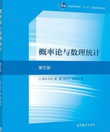 解锁随机变量及其分布，高等教育出版社“概率论与数理统计习题课”第二讲即将上线！