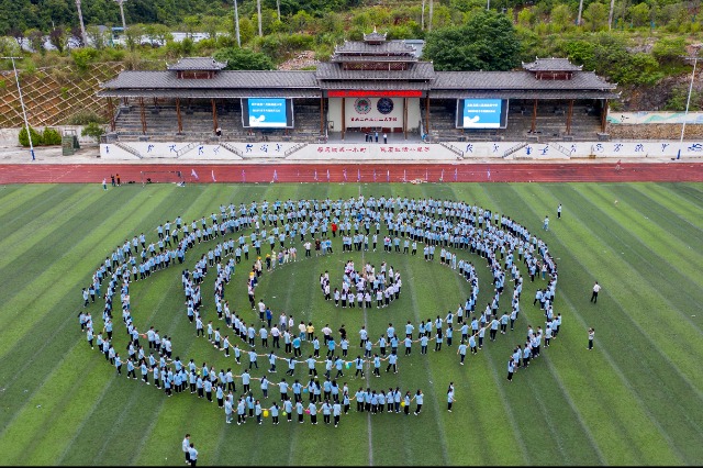 建设新时代中华民族共同体学校