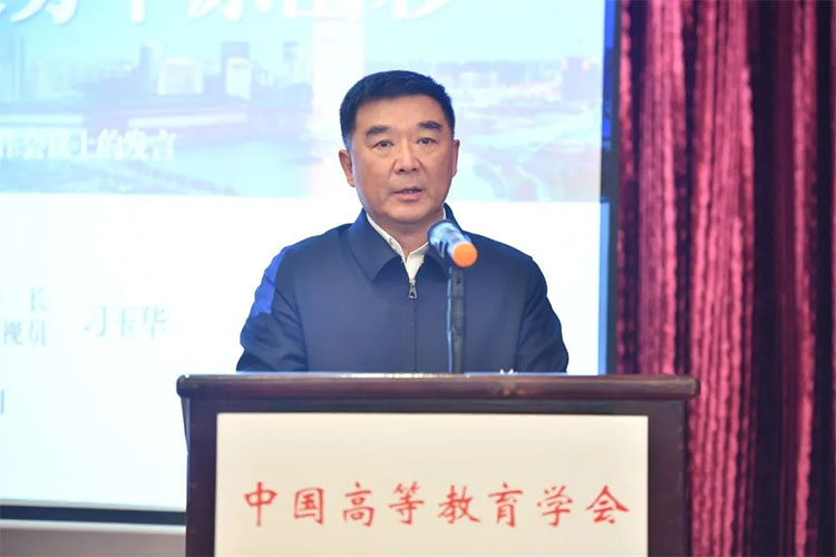 2023年中国高等教育学会工作会议在京举行