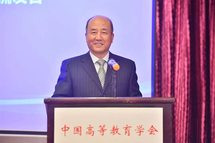 2023年中国高等教育学会工作会议在京举行