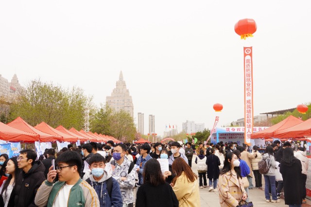 河北省分区域高校毕业生专项招聘活动暨石家庄学院2023届毕业生就业双选会举办