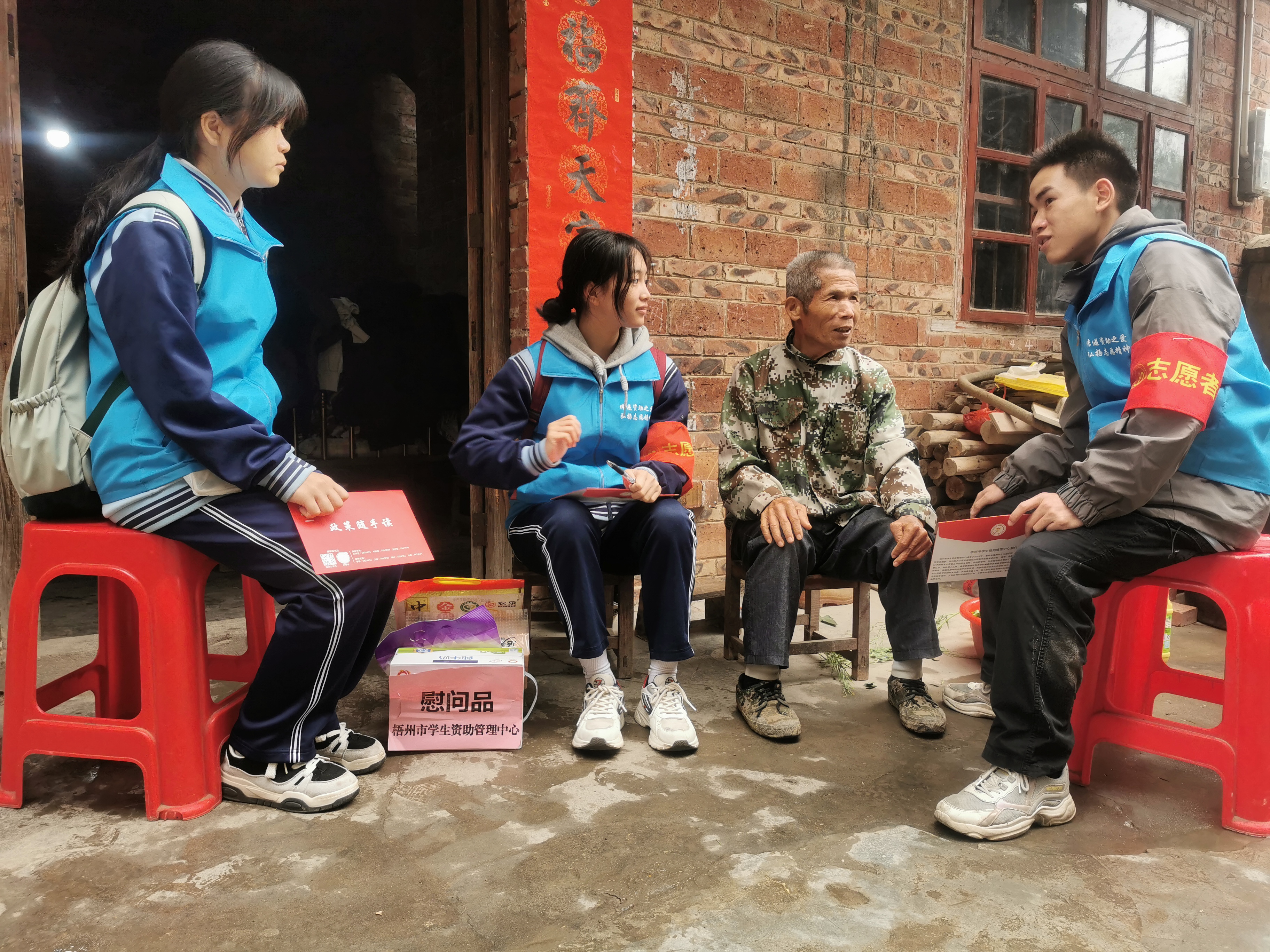 广西梧州：成立“阶梯之爱”服务联盟深化资助育人工作