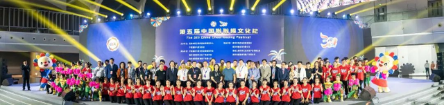 第五届中国啦啦操文化纪在海南海花岛举办