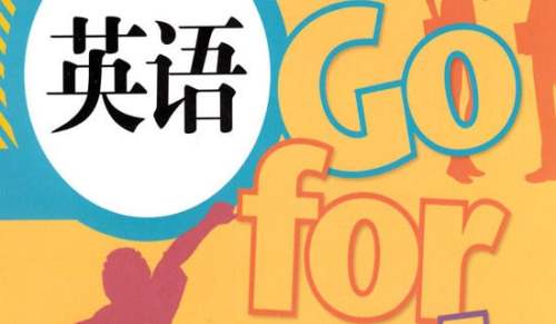 高三英语作文