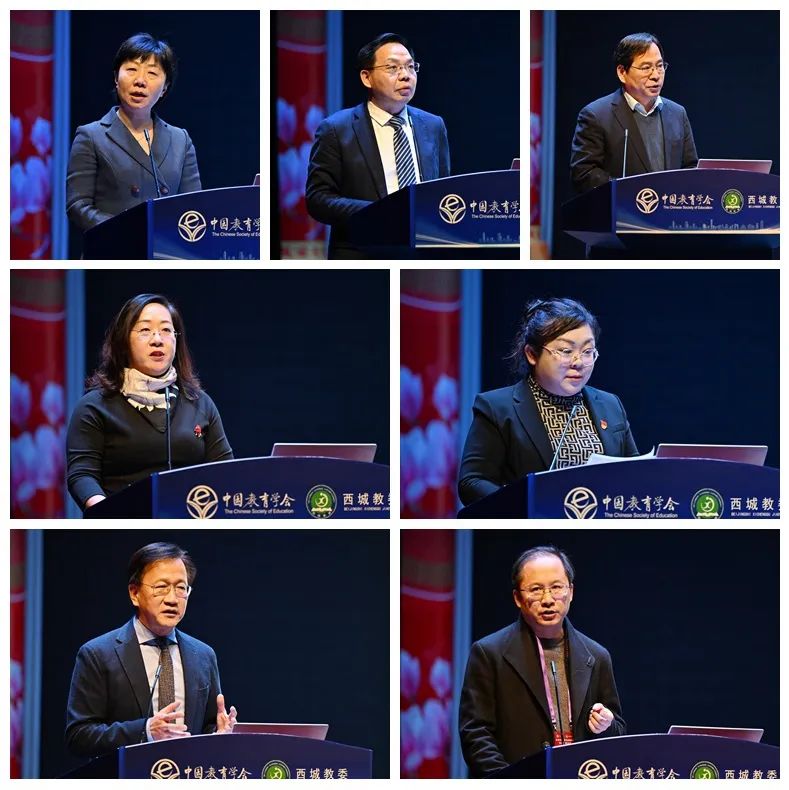 首届京津冀基础教育协同发展论坛在京举办