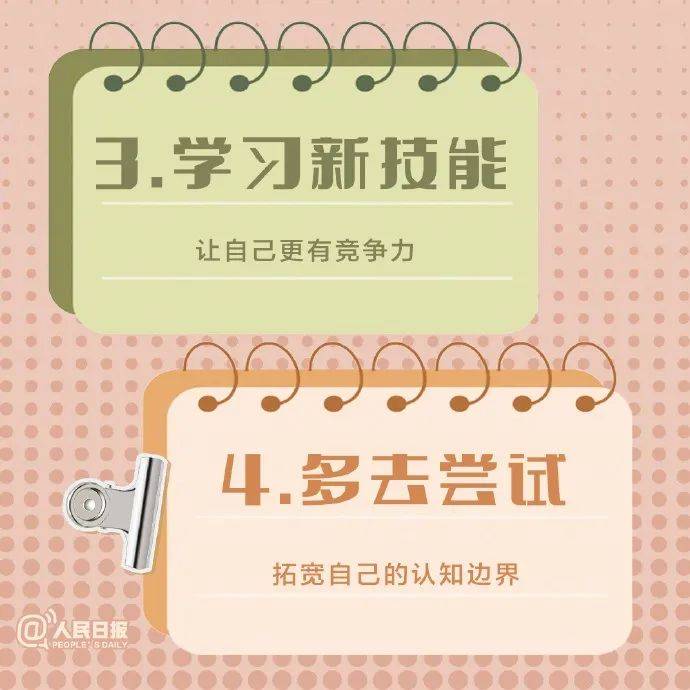 写寒假作业正确“姿势”是？孩子这个问题家长需重视！