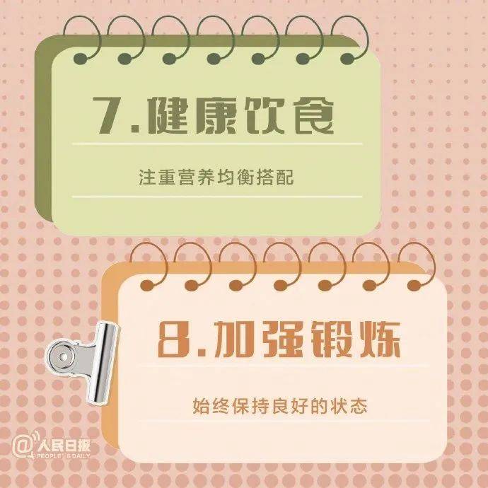 写寒假作业正确“姿势”是？孩子这个问题家长需重视！