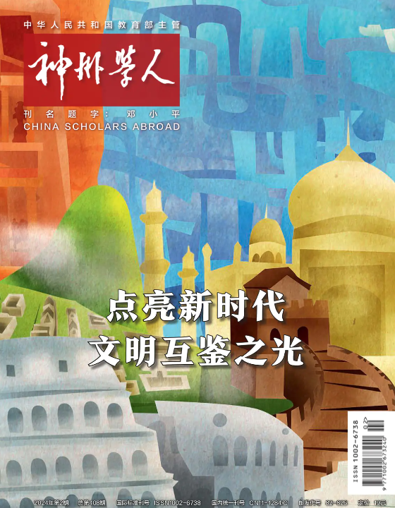 交流互鉴点亮中希文明之光