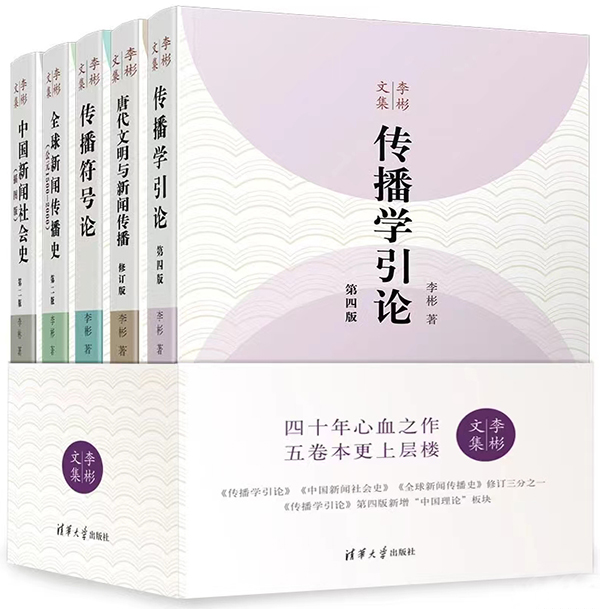 一树常青万木春