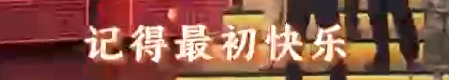 春晚这个节目让无数网友点赞！原来，字幕里全是彩蛋