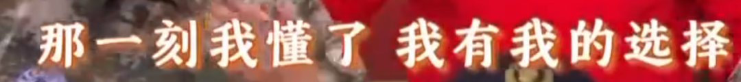春晚这个节目让无数网友点赞！原来，字幕里全是彩蛋
