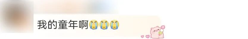 春晚这个节目让无数网友点赞！原来，字幕里全是彩蛋