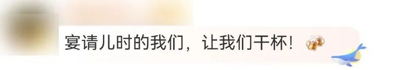 春晚这个节目让无数网友点赞！原来，字幕里全是彩蛋