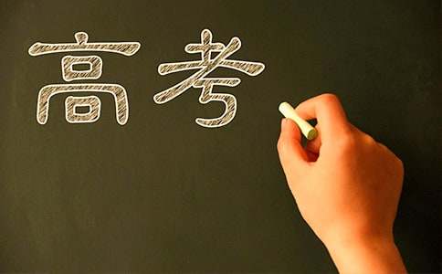 上海市高考作文优秀