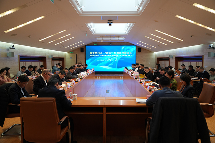 “两会”代表委员座谈会暨2024北京长江教育论坛在京举行
