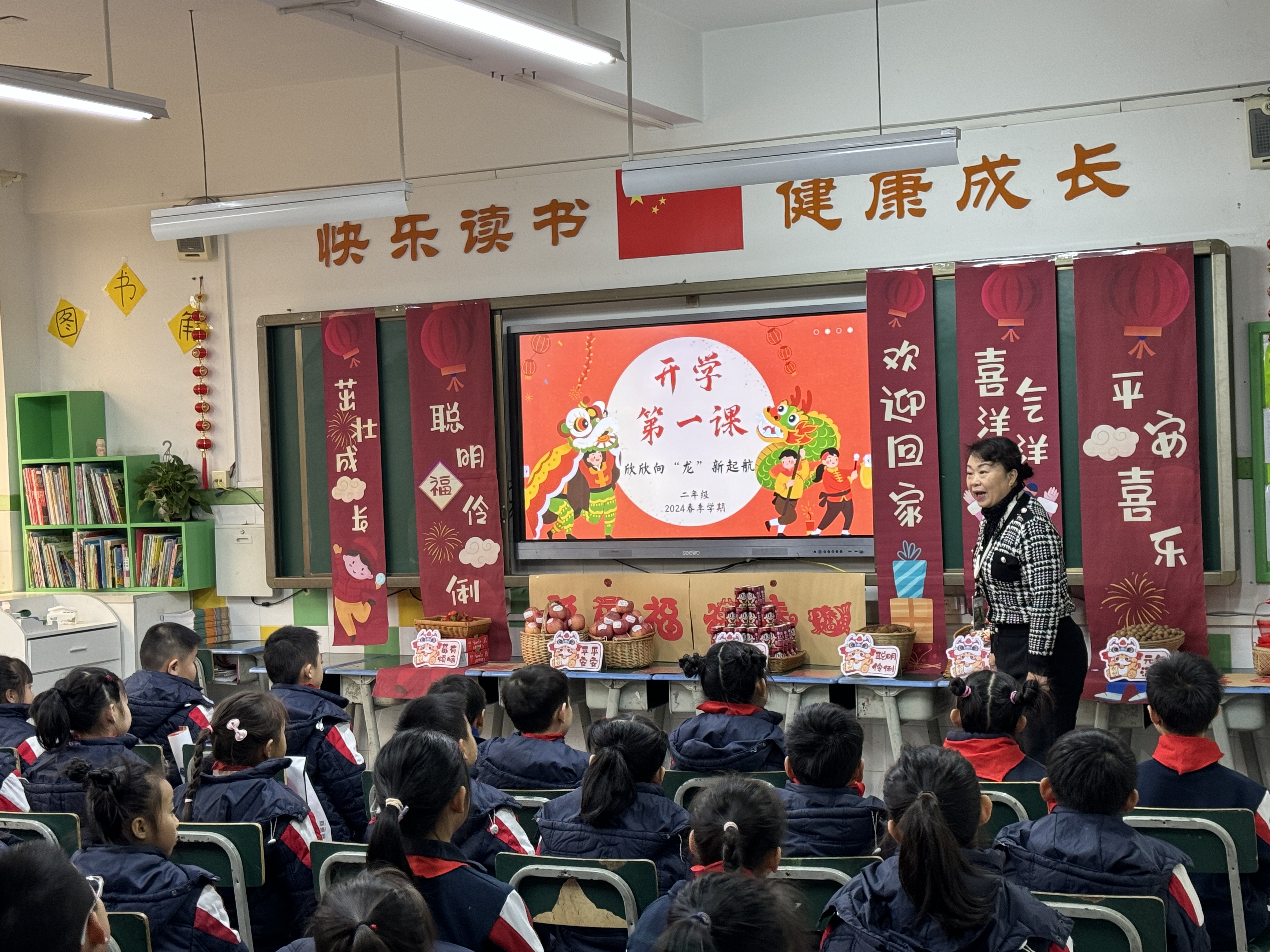 广西玉林中小学开学日：元气满满 ，“龙”重启航