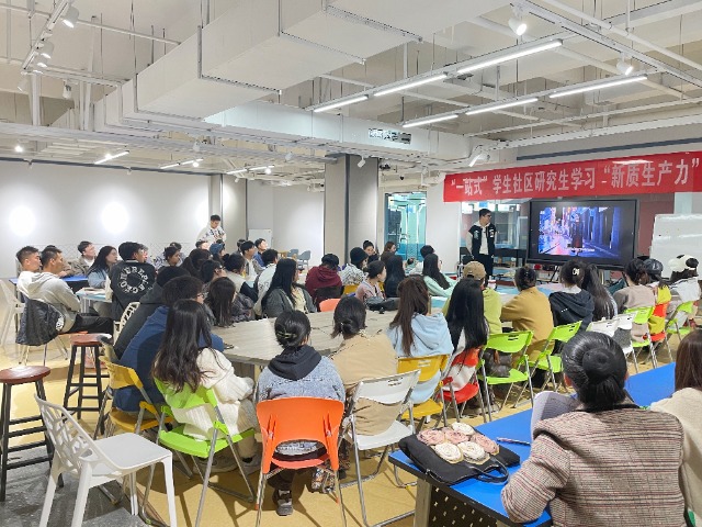 西北师范大学举办“一站式”学生社区研究生集体联学活动