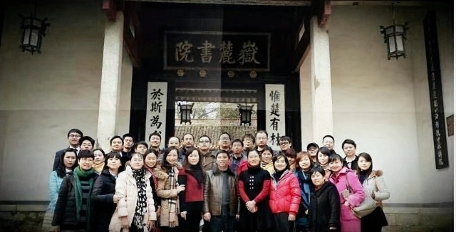 长沙教育系统牢记习近平总书记殷殷嘱托——用好红色资源 坚持立德树人