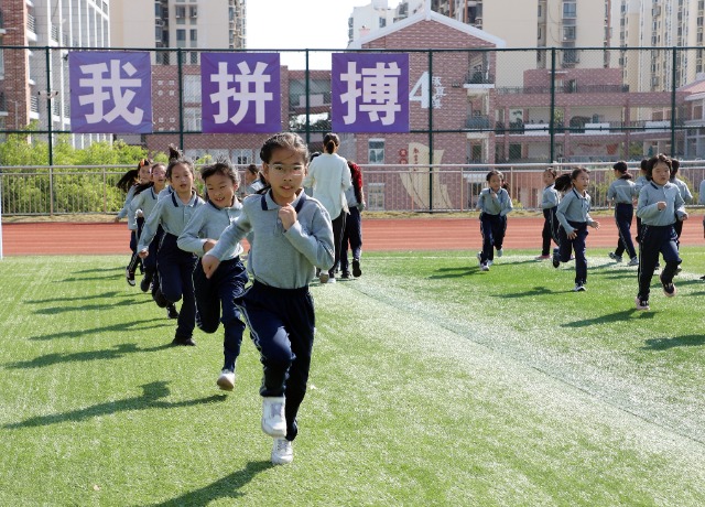 厦门这所学校每天三次体育锻炼课