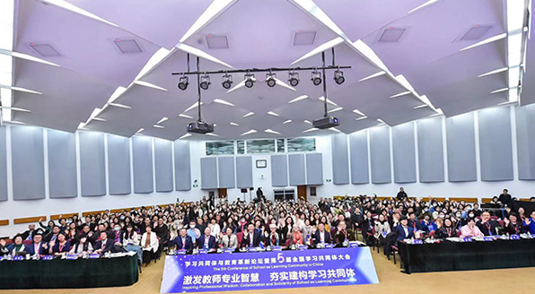 教师：从教转向学 向学习专家迈进