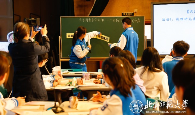 教师：从教转向学 向学习专家迈进