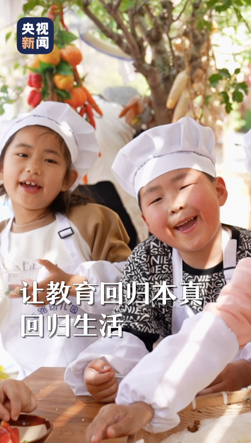 学历幼儿园大班，厨龄三年