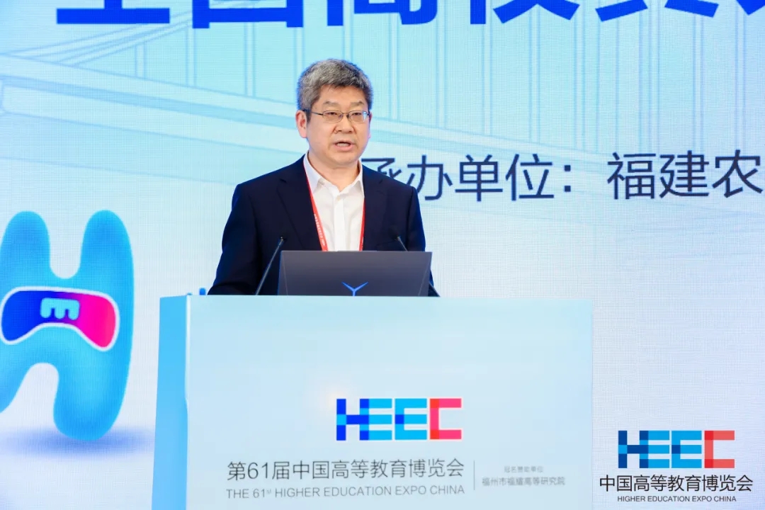 “全国高校黄大年式教师团队”学术活动在福州举办