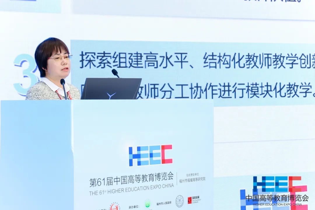 “全国高校黄大年式教师团队”学术活动在福州举办