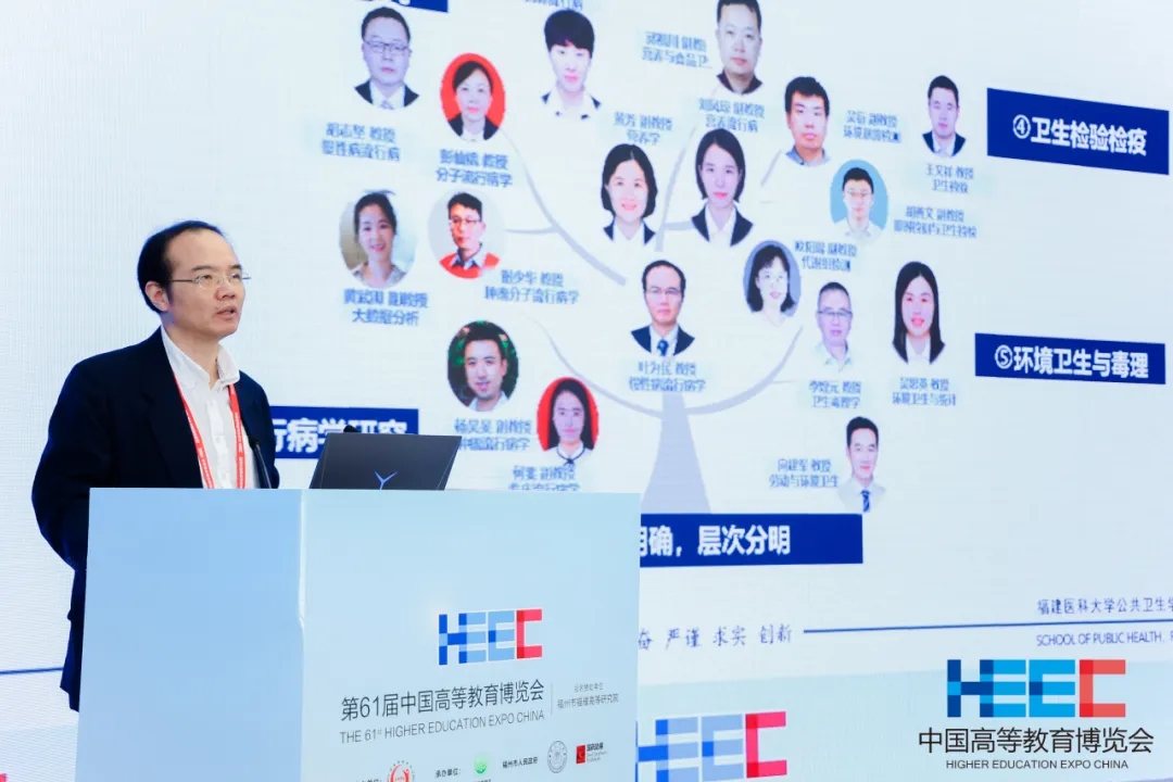 “全国高校黄大年式教师团队”学术活动在福州举办