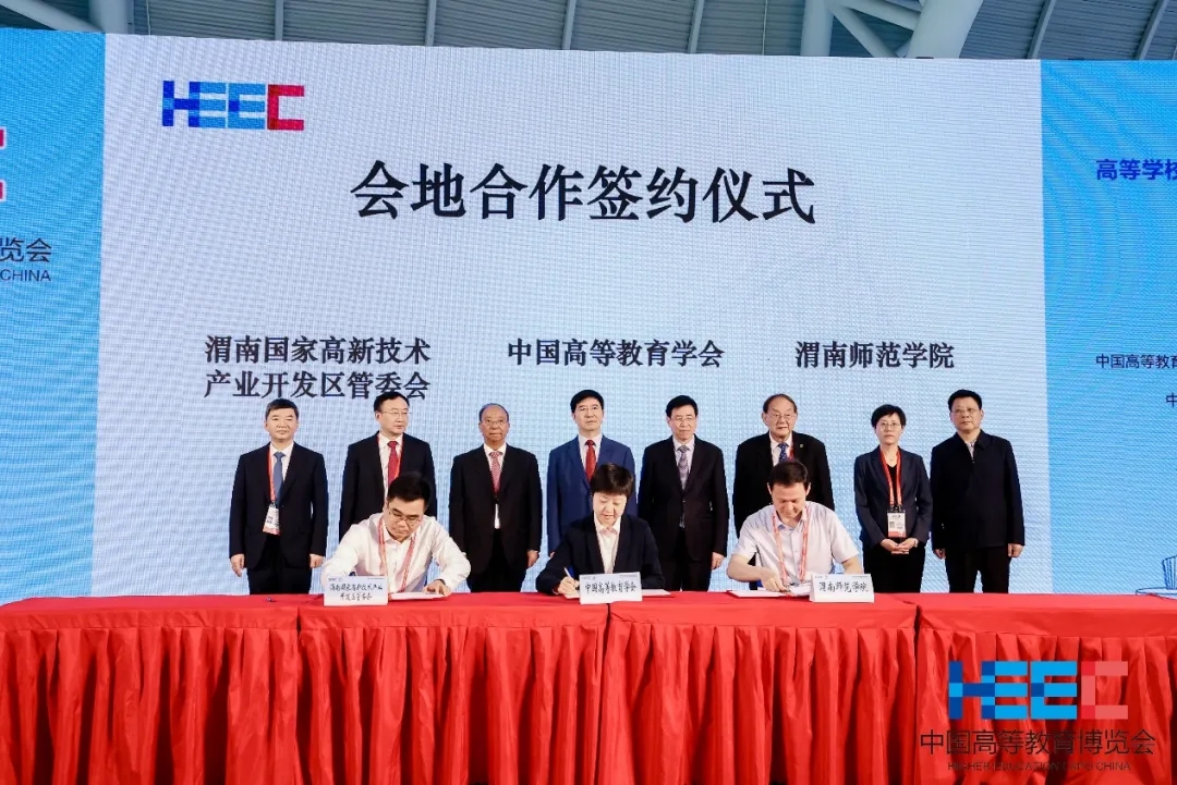 第61届高博会高等学校技术交易系列活动在福州举办