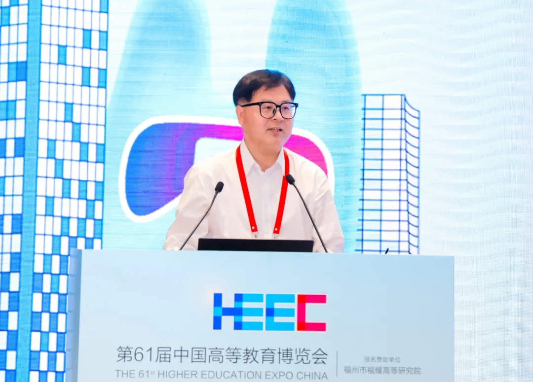 产教融合高质量发展学术活动举办