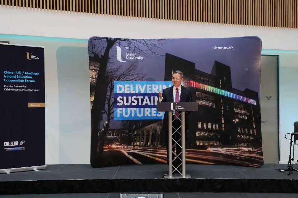 中英/北爱教育合作论坛举行 中国驻英大使郑泽光发表演讲