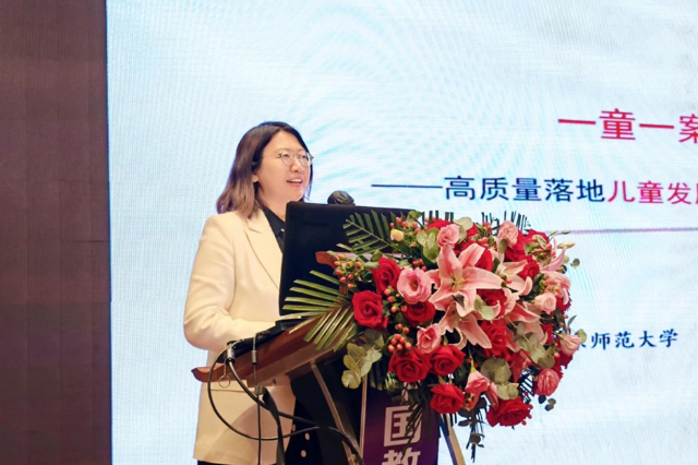 中国教育报第十场名园现场会成功举办