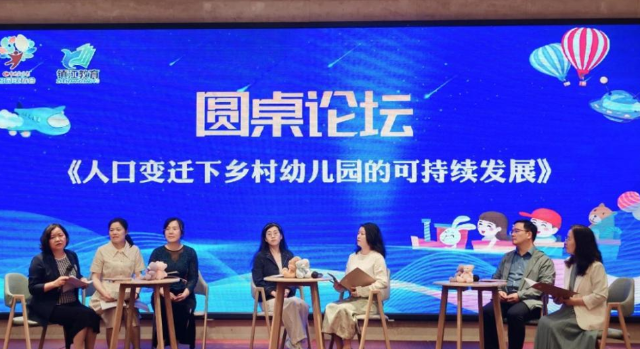 中国教育报第十场名园现场会成功举办