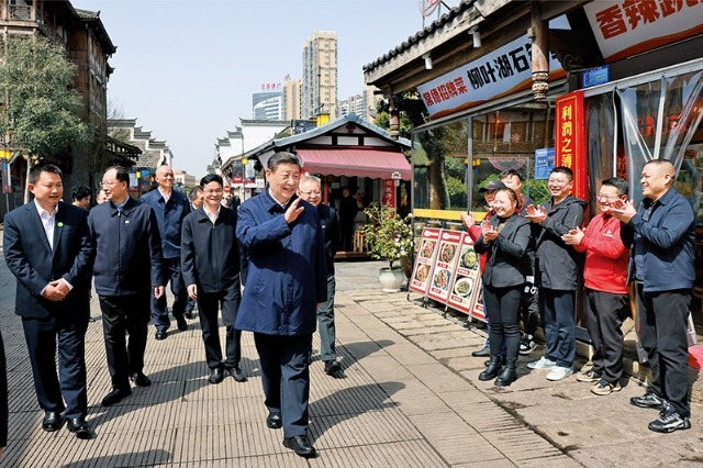 习近平：全面深化改革开放，为中国式现代化持续注入强劲动力