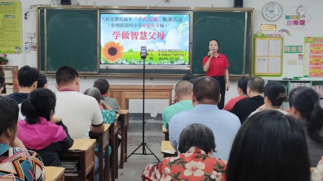 广西容县：“三项行动”汇聚家校协同育人合力