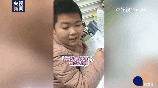 11岁男孩帮妈妈拍“遗愿清单”，是一场爱与生命的教育