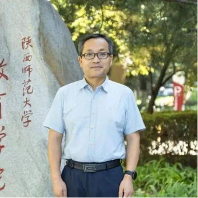 “三融”战略与教育强国建设国际学术研讨会报名启动