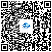 国家大学生就业服务平台上线10场招聘活动