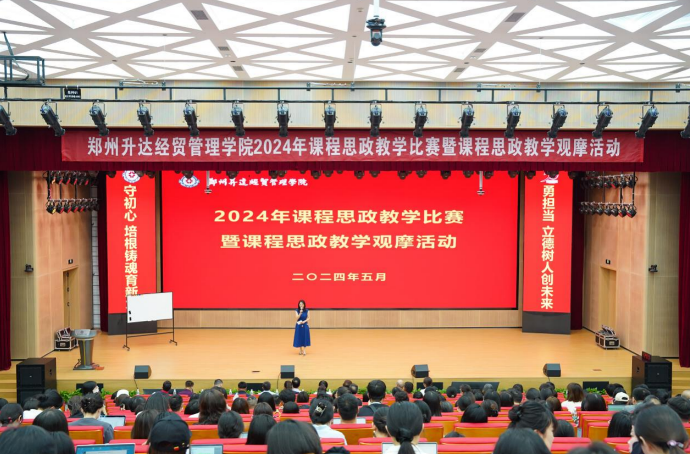郑州升达经贸管理学院：耕好文化育人责任田 打通实践育人“最后一公里”