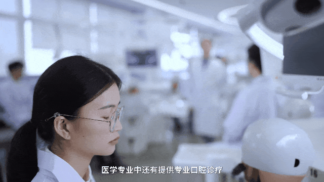 带你认识大学专业 | 何以为医