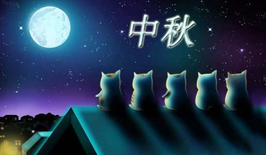 中秋作文初二
