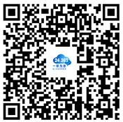 国家大学生就业服务平台上线12场招聘活动