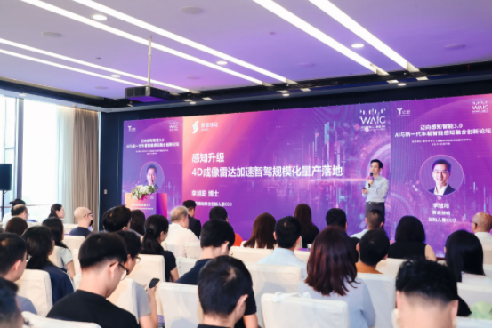 中国将成为全球智驾技术落地的起点