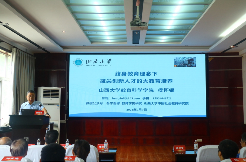 考试改革与拔尖创新人才培养学术交流座谈会在石河子大学成功举办