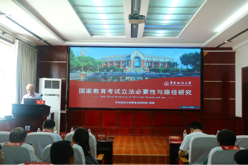 考试改革与拔尖创新人才培养学术交流座谈会在石河子大学成功举办